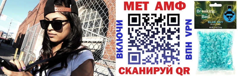 АМФ 98% Алейск