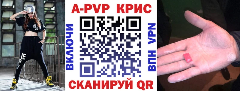 как найти наркотики  Алейск  гидра как зайти  мориарти какой сайт  APVP крисы CK 