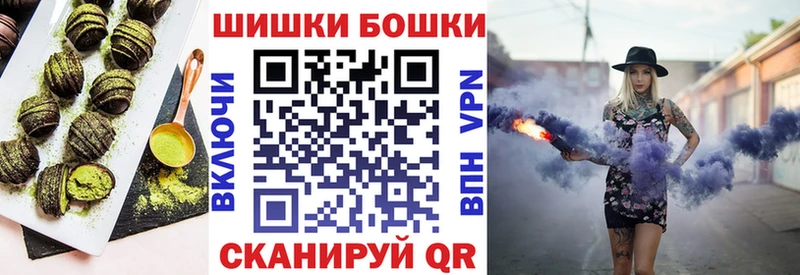 Печенье с ТГК марихуана  Алейск 