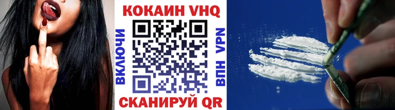 ОМГ ОМГ вход  Алейск  Кокаин VHQ 
