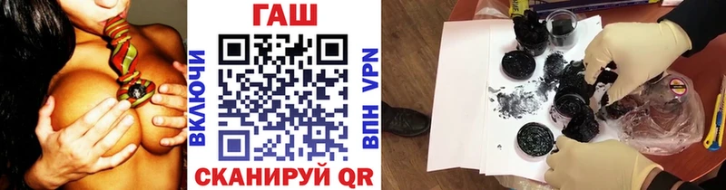Гашиш 40% ТГК  OMG как зайти  Алейск  купить наркоту 