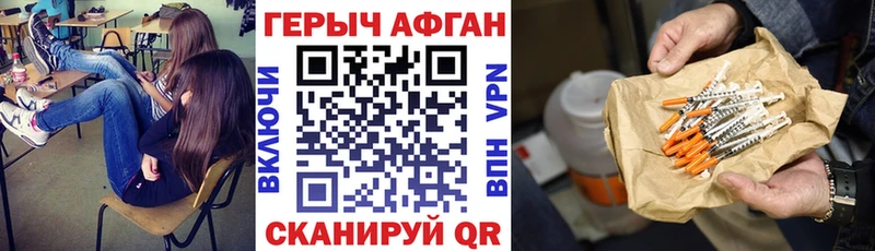 ГЕРОИН гречка  Алейск 