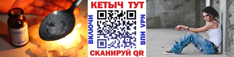 КЕТАМИН ketamine  Алейск 