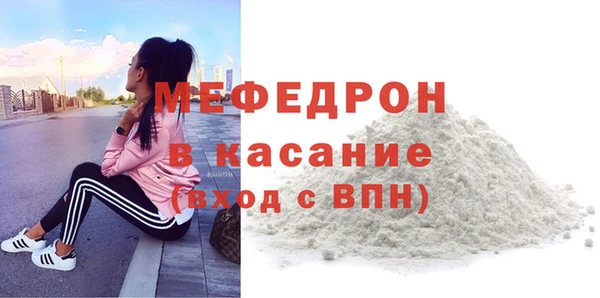 бутик Покровск