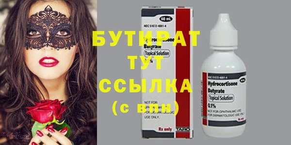 2c-b Абдулино