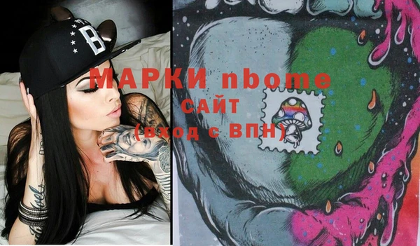 ПСИЛОЦИБИНОВЫЕ ГРИБЫ Абаза