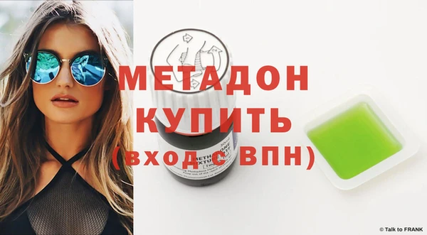 кристаллы Абинск