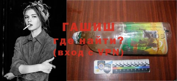 бутик Покровск
