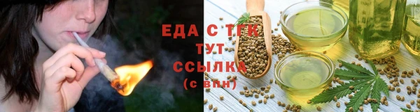 ПСИЛОЦИБИНОВЫЕ ГРИБЫ Абаза