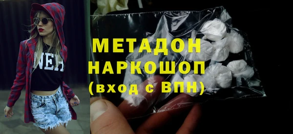 2c-b Абдулино