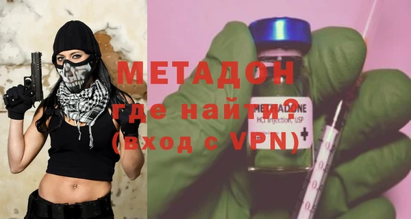 кристаллы Абинск