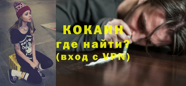 герыч Покачи