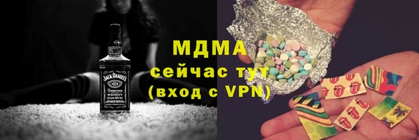 кристаллы Абинск