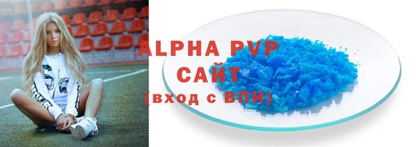 кристаллы Абинск