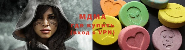 ALPHA PVP Покров