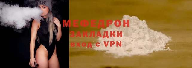 бутик Покровск