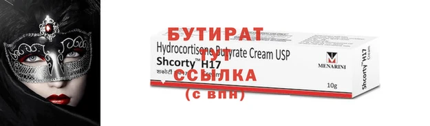 2c-b Абдулино