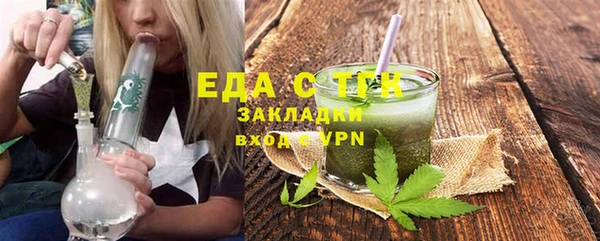 ПСИЛОЦИБИНОВЫЕ ГРИБЫ Абаза
