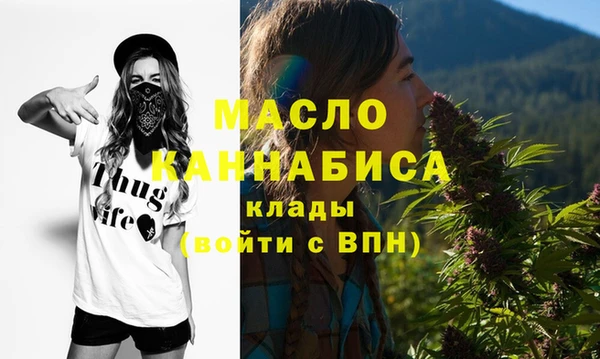 2c-b Абдулино