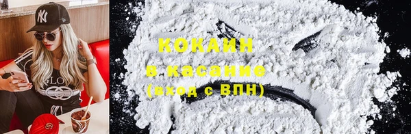 кристаллы Абинск