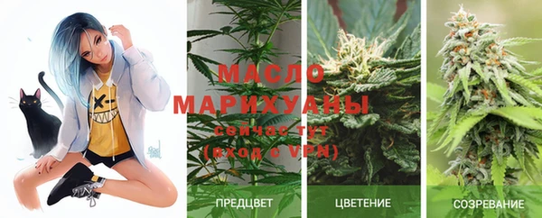 кристаллы Абинск