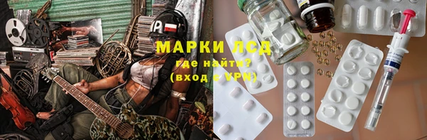 2c-b Абдулино