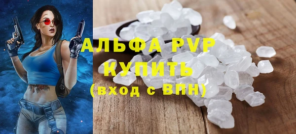 кристаллы Абинск