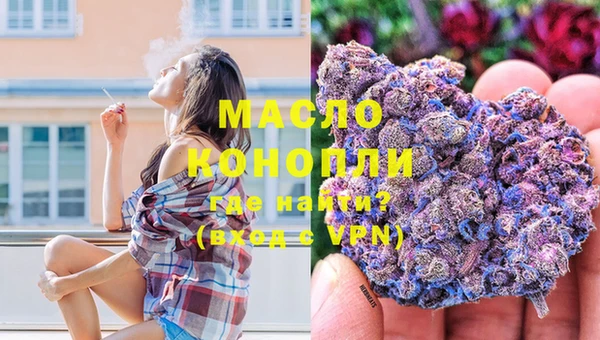 2c-b Абдулино