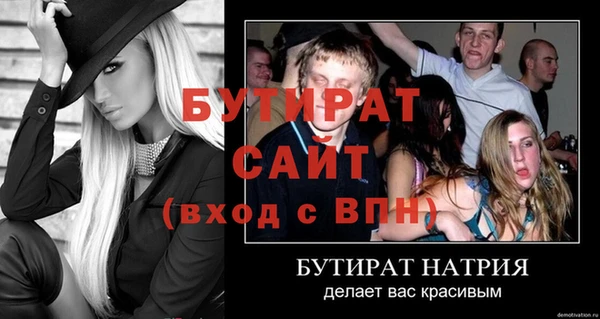 2c-b Абдулино