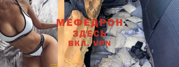 бутик Покровск