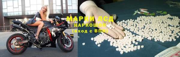 кристаллы Абинск