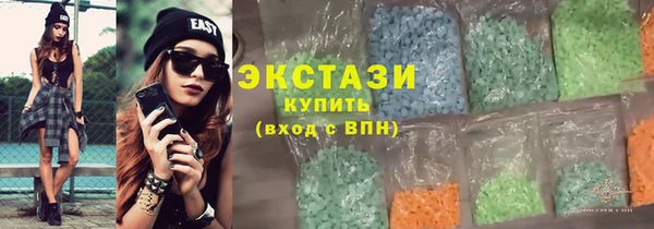 бутик Покровск