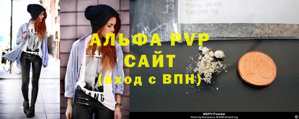 ALPHA PVP Покров