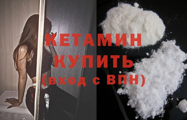 ALPHA PVP Покров