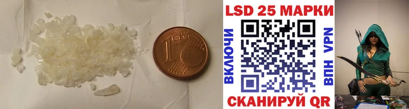KRAKEN вход  Алейск  LSD-25 экстази ecstasy  купить наркотики цена 