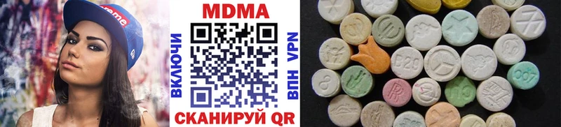 купить наркотик  Алейск  MDMA VHQ 