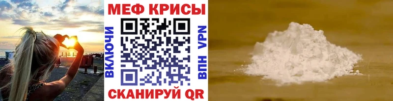 ОМГ ОМГ как войти  Алейск  МЕФ мяу мяу  дарнет шоп 