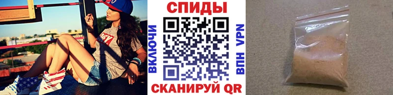 МЕТАМФЕТАМИН мет где можно купить наркотик ссылка на мегу ссылки Алейск