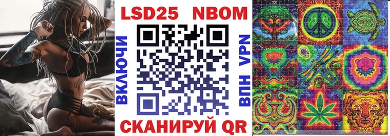 Наркотические марки 1500мкг  Алейск 