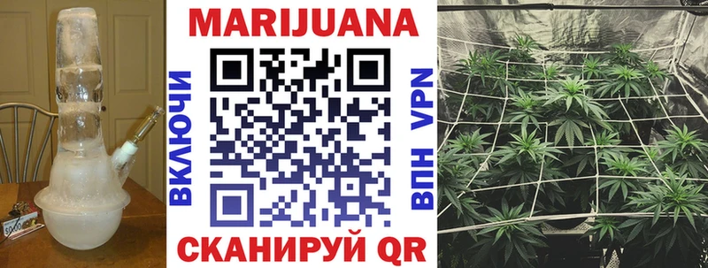 blacksprut онион  Алейск  Конопля SATIVA & INDICA 